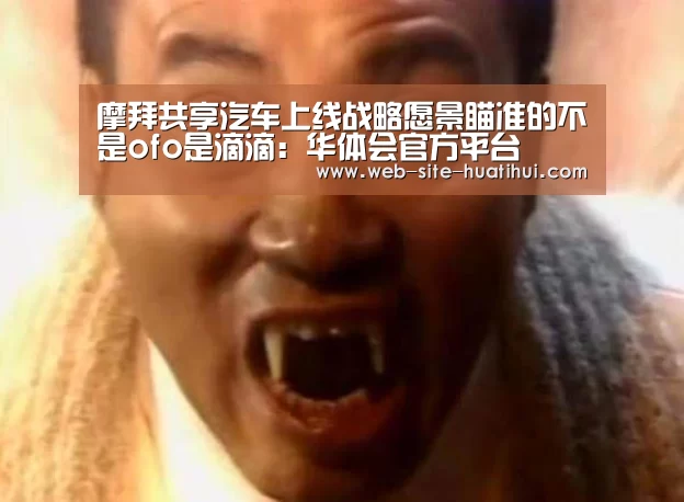 华体会官方平台