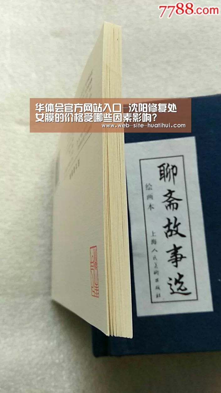 华体会官方平台
