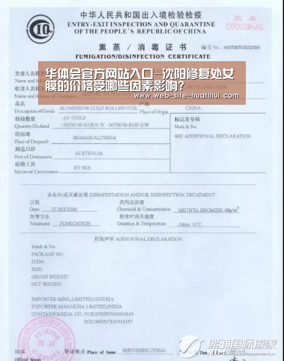 华体会官网下载
