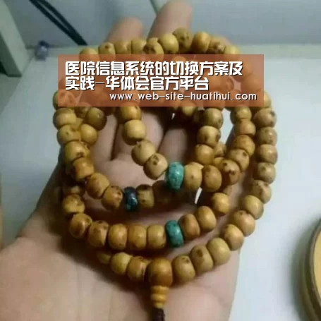华体会体育app下载