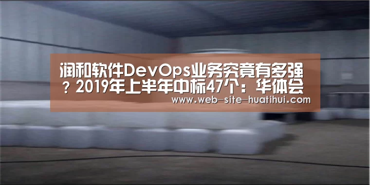 华体会体育app下载