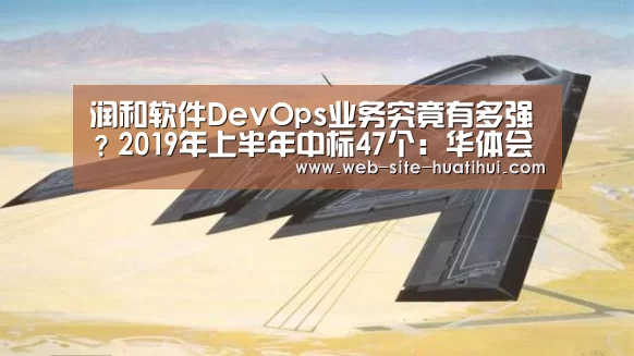 华体会官方网站入口