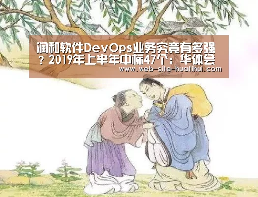 华体会体育app下载
