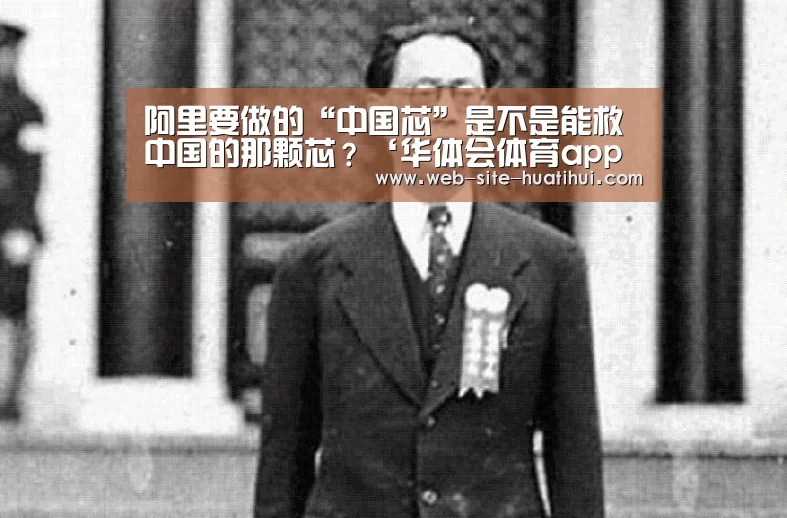 华体会体育app下载