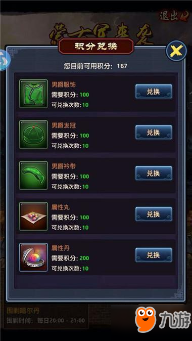 华体会官方平台