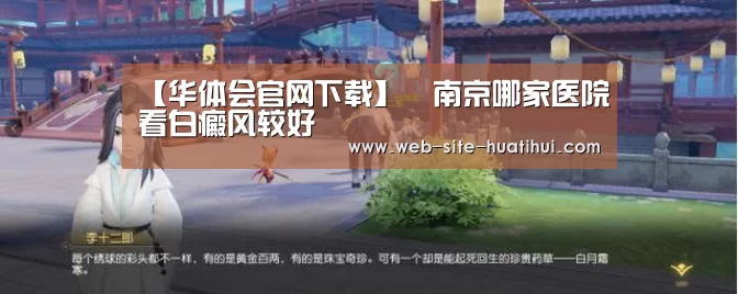 华体会官方平台