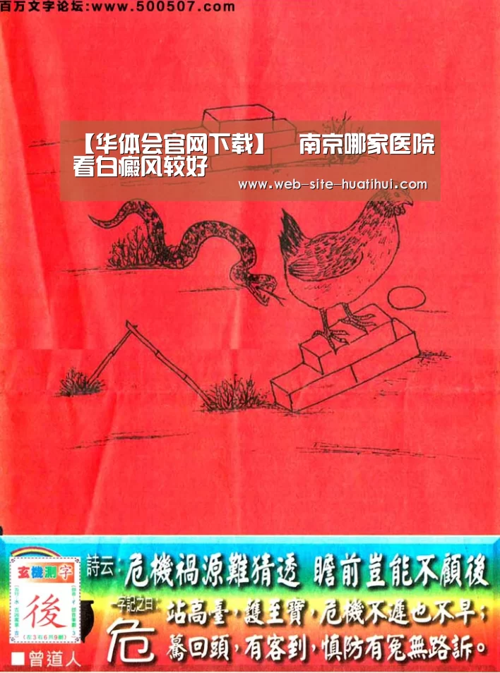 华体会官网下载