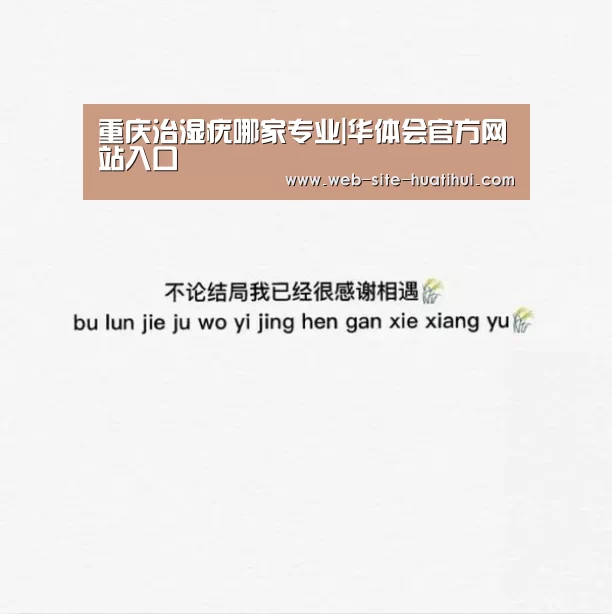 华体会体育app下载