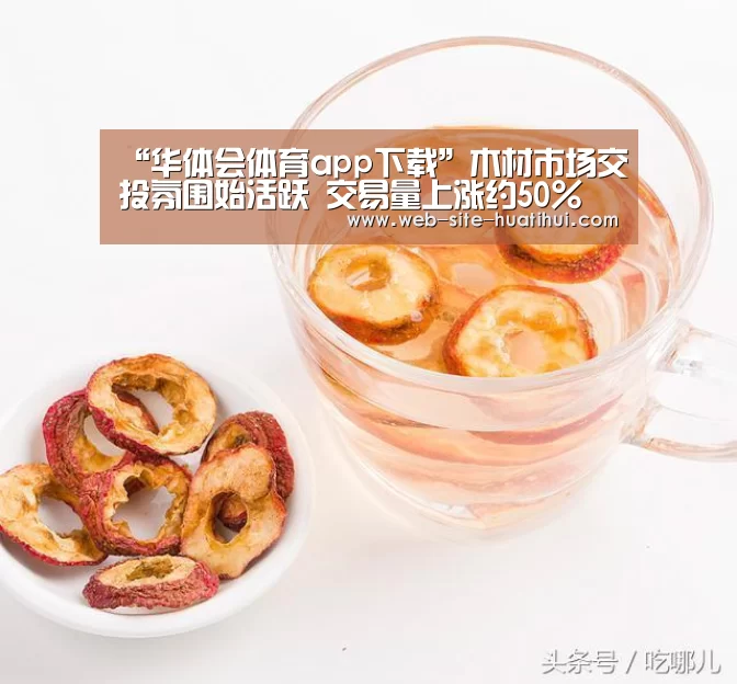 华体会体育app下载